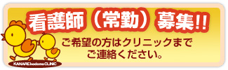 �Ō�t�i��΁j��W